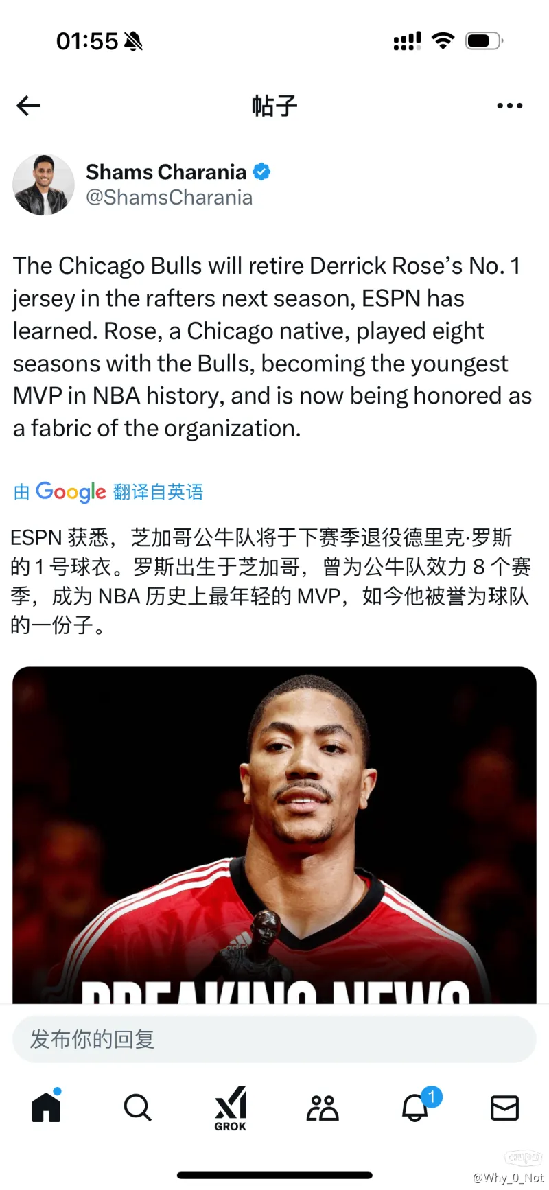 开云在线-包含C罗官方宣布比赛规则变更新规，公牛引发争议！的词条-开云在线