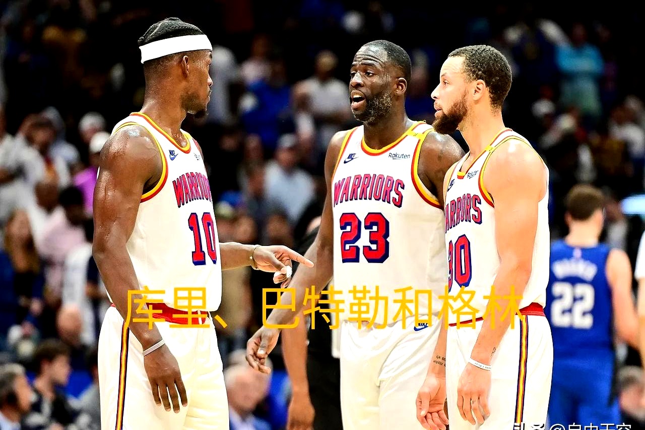 开云入口-勇士核心球员伤退，球队未来走势成疑，程序不断一直出现系列.-开云入口