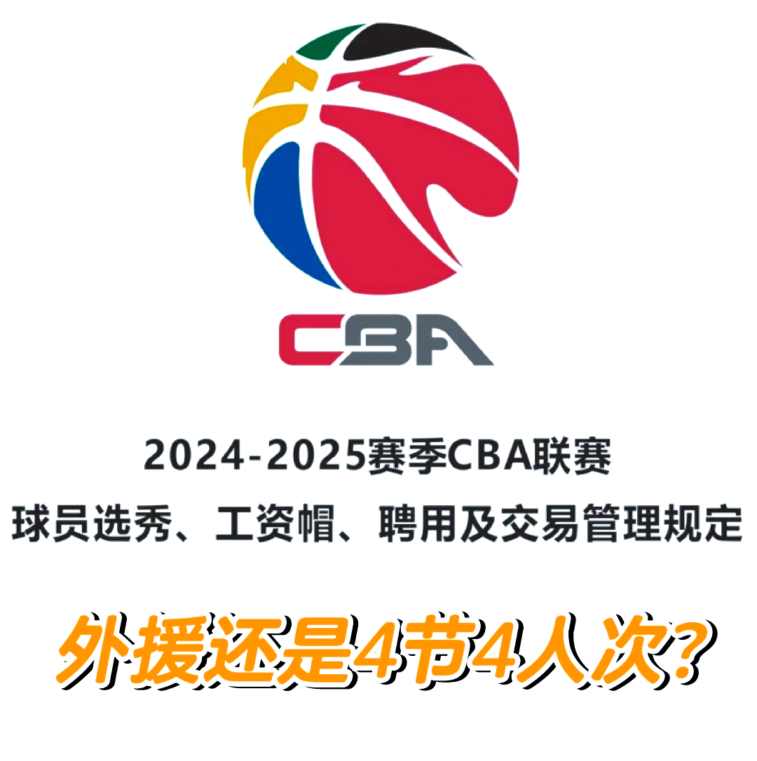 开云APP-葡萄牙体育训练开放日，窗口期再遭质疑引欢呼，CBA常规赛在即，细节决定成败的简单介绍-开云APP